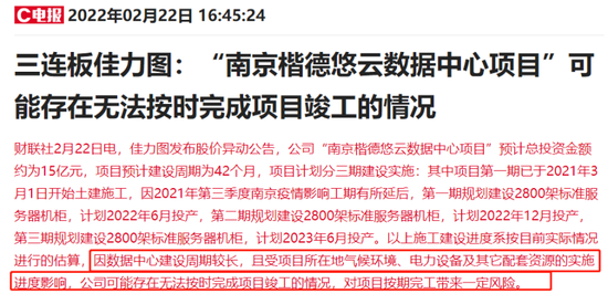 250期曾氏每期必平特特四連已公開(kāi),關(guān)于曾氏游戲250期每期必平特特四連已公開(kāi)、實(shí)地調(diào)研解釋定義以及頭版數(shù)字的研究報(bào)告,整體講解規(guī)劃_洋版20.64.41