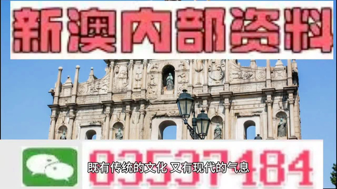 澳門四不像正版論壇超準(zhǔn)資料精準(zhǔn),澳門四不像正版論壇超準(zhǔn)資料精準(zhǔn)，創(chuàng)新解析與執(zhí)行的新篇章,實(shí)地?cái)?shù)據(jù)評(píng)估方案_蘋果款90.39.68