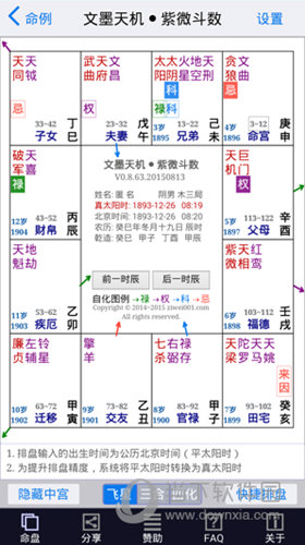 新澳門(mén)2024今晚開(kāi)獎(jiǎng)記錄免費(fèi)資料,新澳門(mén)游戲背后的故事與經(jīng)典解讀解析,深層數(shù)據(jù)策略設(shè)計(jì)_歌版42.77.59