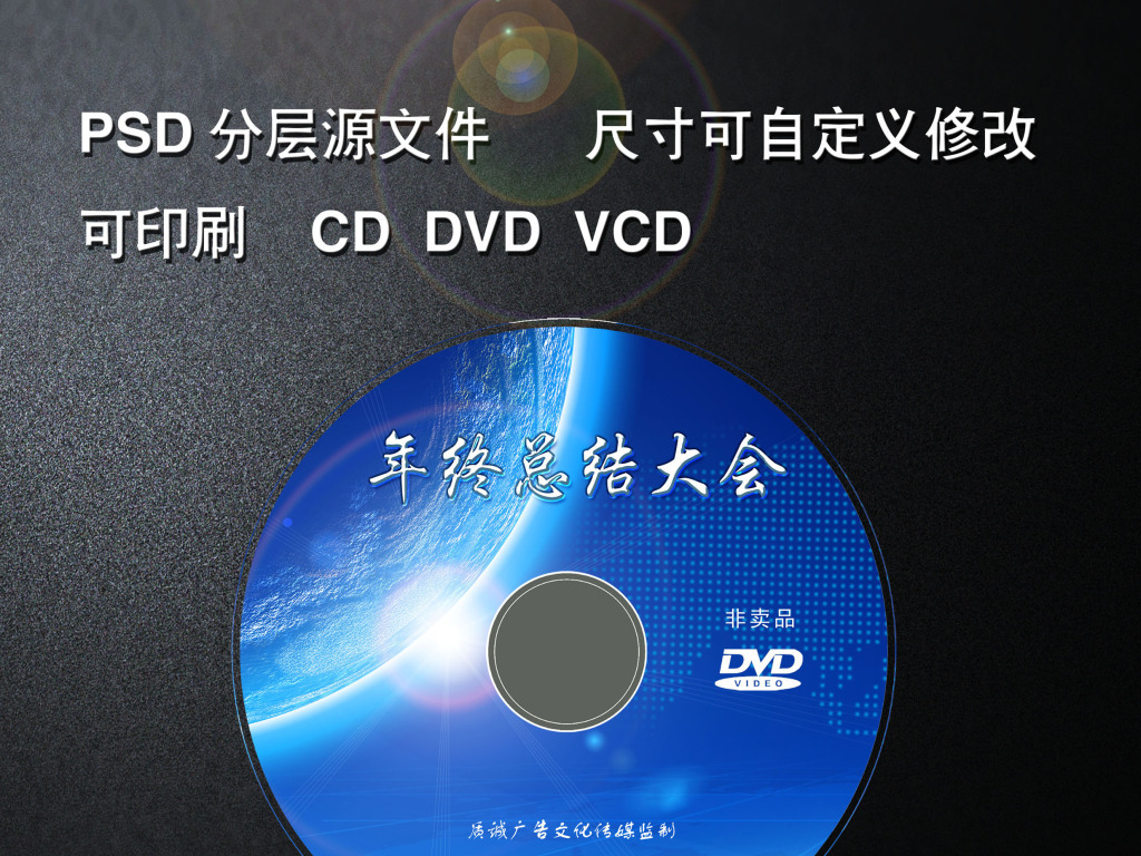 廣告光盤行動,廣告光盤行動與時代資料定義，XT99.30.98的解釋與探索,迅速執(zhí)行解答計劃_木版60.92.88