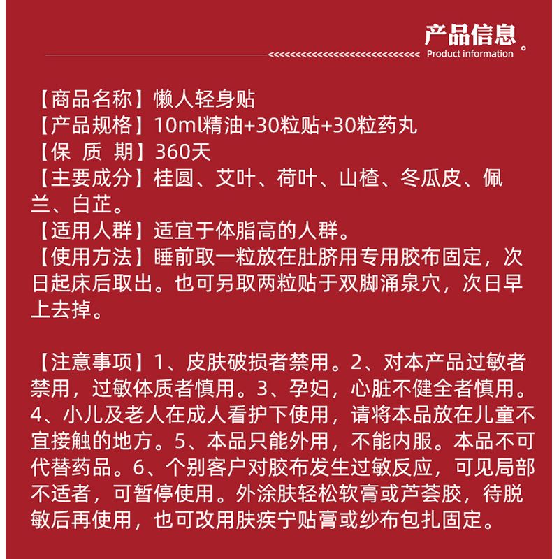 濕熱體質(zhì)如何排毒減肥,濕熱體質(zhì)如何排毒減肥，高速響應(yīng)策略解析,項(xiàng)目管理推進(jìn)方案_特供版78.38.81