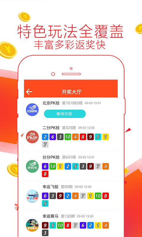 管家婆2024年正版資料大全,管家婆2024年正版資料大全的系統(tǒng)研究及其定義解釋,深層數(shù)據(jù)計劃實施_體驗版47.19.76