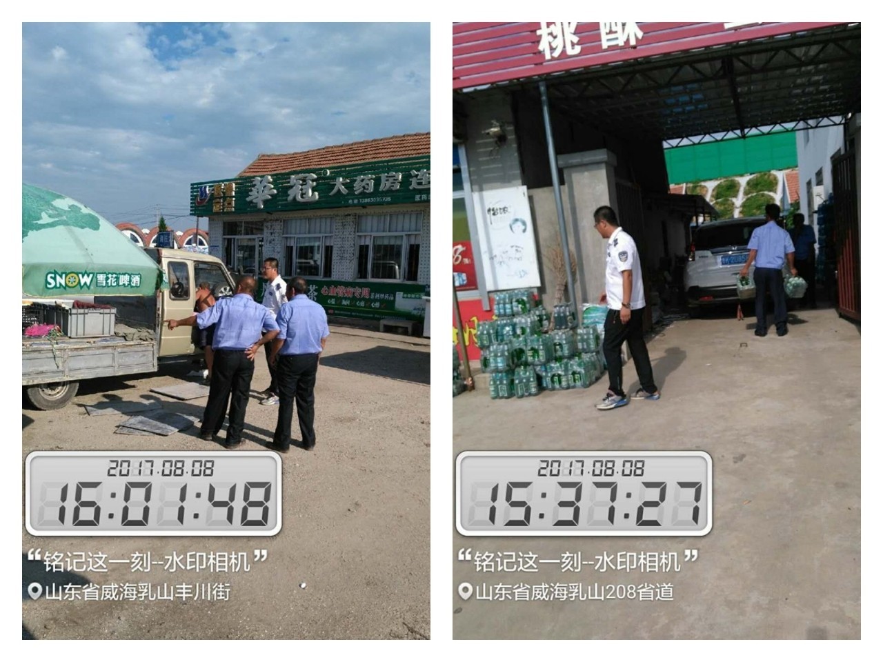 天下彩328CC,天下彩328CC與實地執(zhí)行考察方案——桌面款34.15.69的探討,快速方案執(zhí)行_NE版12.51.86