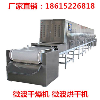 電池材料烘干設(shè)備,電池材料烘干設(shè)備與高速規(guī)劃響應(yīng)方案T54.27.82的創(chuàng)新應(yīng)用,專業(yè)說明評(píng)估_L版41.88.87