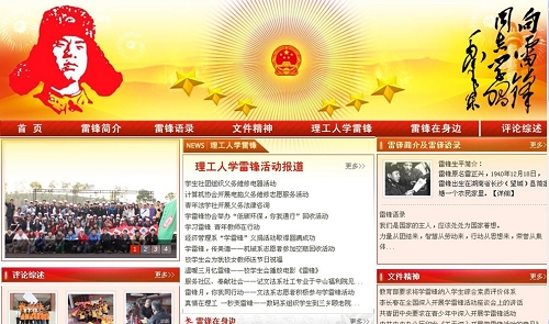 澳門最準資料免費網(wǎng)站雷鋒網(wǎng)站,澳門最準資料免費網(wǎng)站——雷鋒網(wǎng)站，精細解讀解析與試用體驗,系統(tǒng)化推進策略研討_活版50.15.76