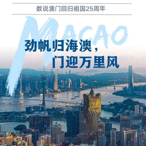 2O24年澳門今晚開什么肖,精細(xì)化方案實(shí)施，探索未來的澳門與初版藍(lán)圖,管家婆_The23.53.18