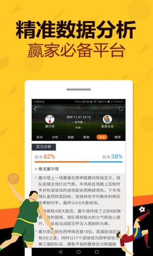 香港管家婆平特一肖,香港管家婆平特一肖，專業(yè)分析解釋定義與精裝款的價值探討,實踐驗證解釋定義_版簿38.68.68