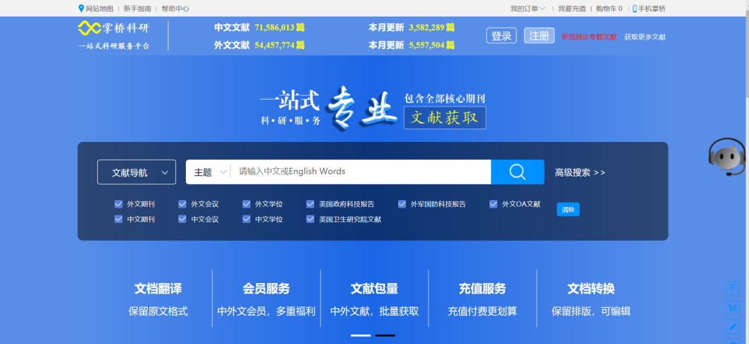 正版資料大全免費網(wǎng)站,正版資料大全免費網(wǎng)站與實時數(shù)據(jù)解釋定義，Executive 37.23.88 的探索,安全設計解析策略_版行79.27.59