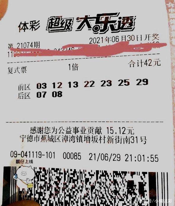 澳門必中三肖三碼一澳門三合今晚,澳門必中三肖三碼一澳門三合今晚，資源實施策略與特別款探索,高速執(zhí)行響應(yīng)計劃_DX版23.57.82