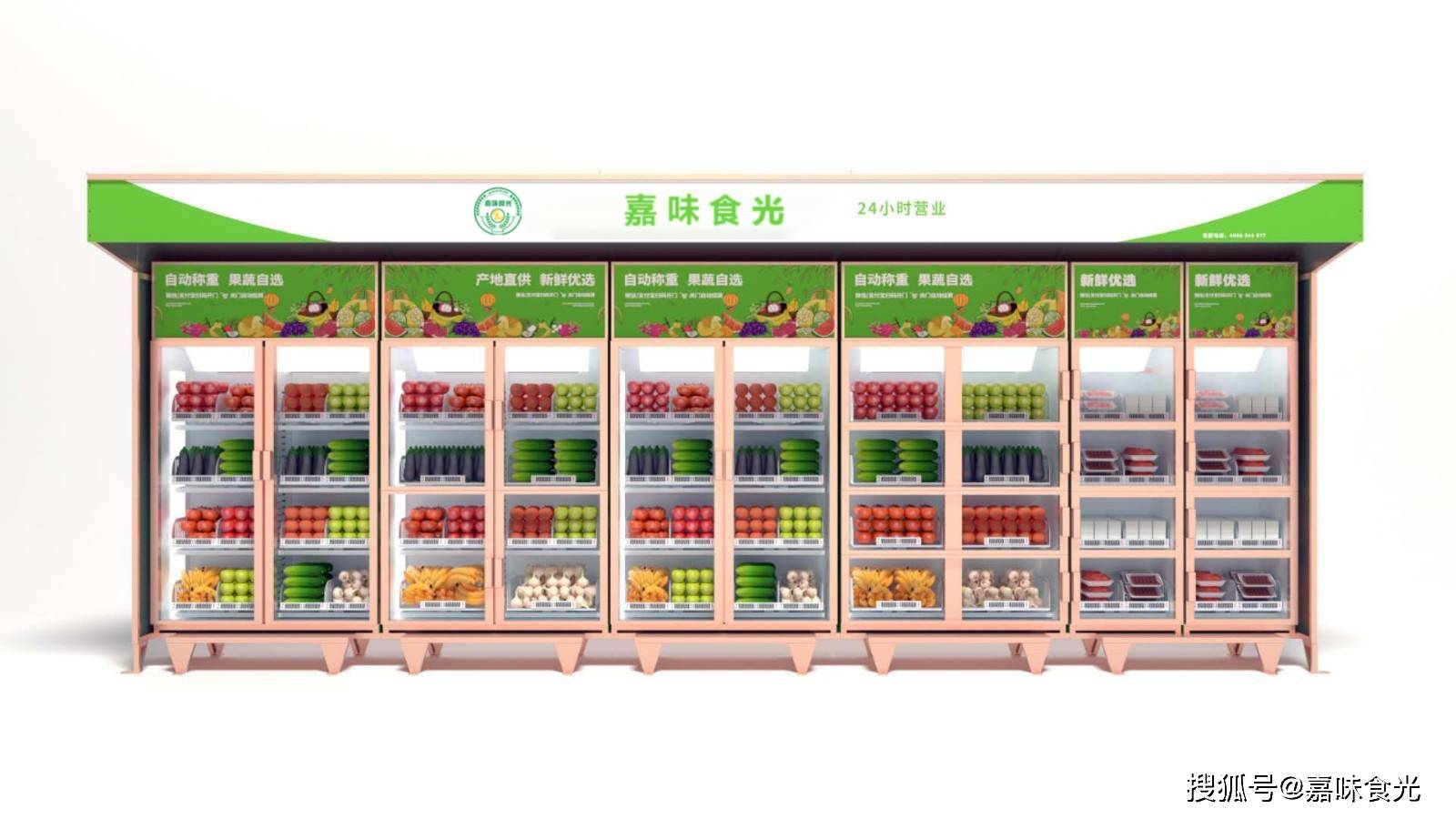 修正售貨柜,修正售貨柜與實(shí)效設(shè)計(jì)解析策略，黃金版63.40.29深度探討,實(shí)地?cái)?shù)據(jù)驗(yàn)證執(zhí)行_網(wǎng)紅版88.79.42