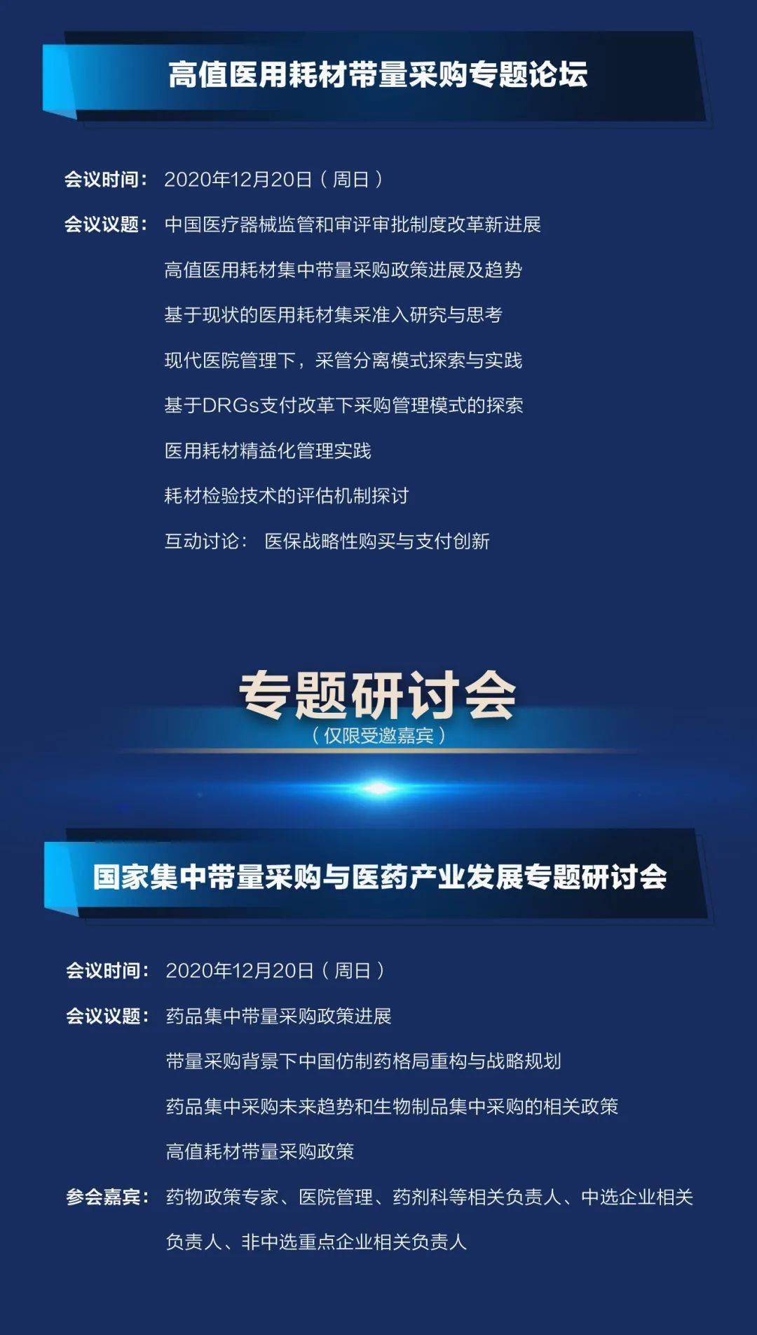 醫(yī)療燈光,醫(yī)療燈光系統(tǒng)，系統(tǒng)化分析說明與實際應(yīng)用探討,實地應(yīng)用驗證數(shù)據(jù)_MR55.40.33