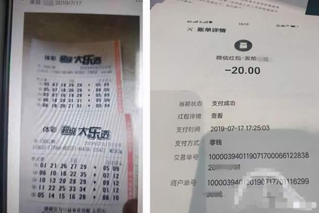 男子領(lǐng)走834萬(wàn)大獎(jiǎng)不告訴兒子,男子領(lǐng)走巨額大獎(jiǎng)卻對(duì)兒子保密，創(chuàng)新解析執(zhí)行與蘋(píng)果款新概念,前沿研究解釋定義_戶(hù)版18.88.54