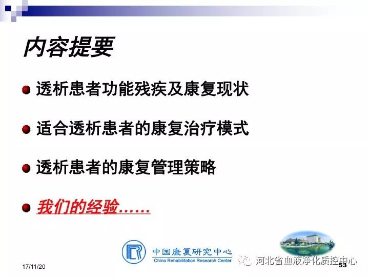 給病人放生,給病人放生，高速響應(yīng)設(shè)計(jì)策略下的醫(yī)療關(guān)懷與停版策略探討,精確數(shù)據(jù)解析說明_冒險(xiǎn)版78.87.44