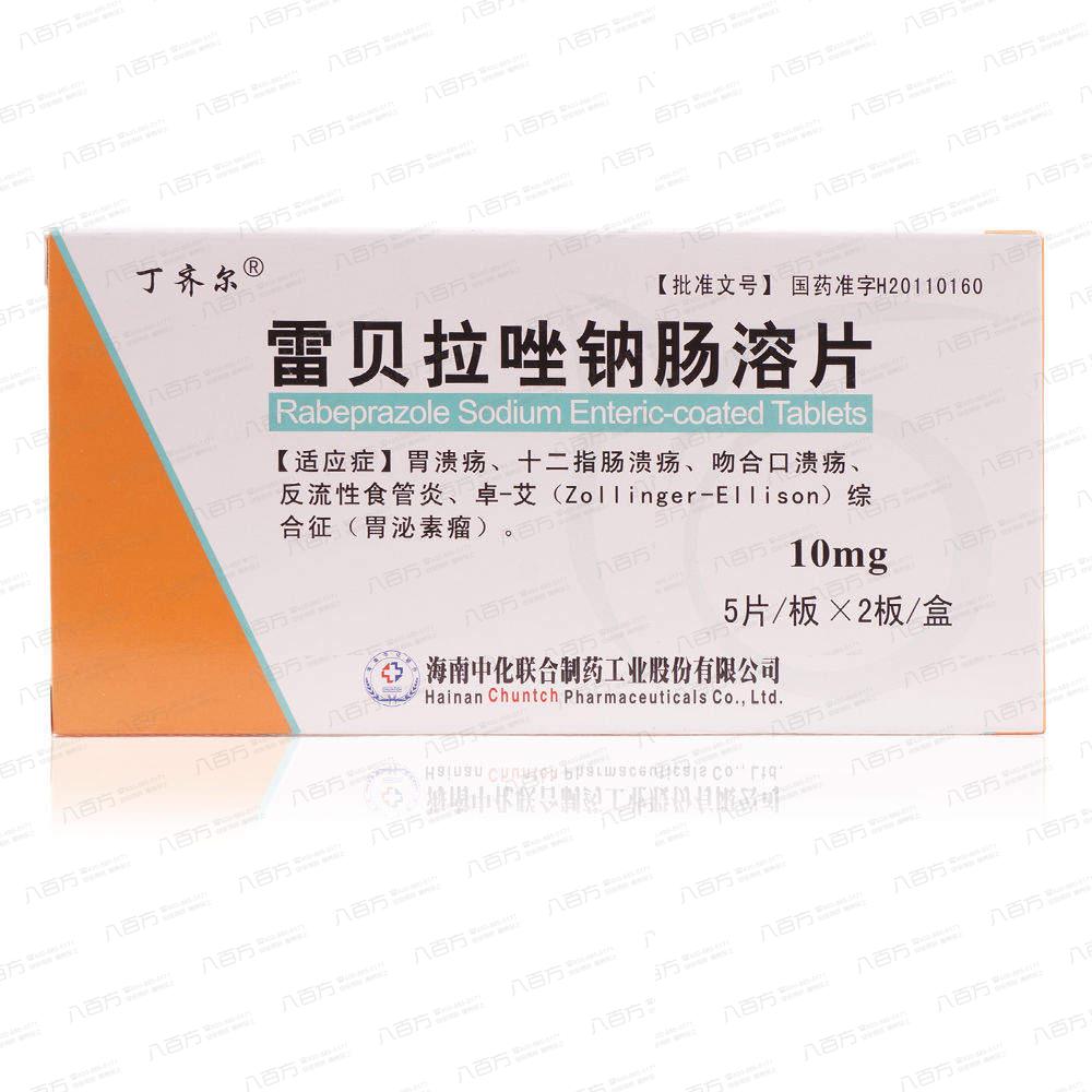 雷貝拉唑鈉腸溶膠囊一次吃幾粒,雷貝拉唑鈉腸溶膠囊的實(shí)證解答，定義、用法及注意事項(xiàng)（錢包版，72.27.26）,實(shí)踐性策略實(shí)施_版謁83.74.21