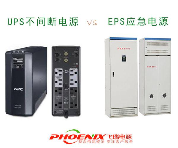 中頻電源和工頻電源的區(qū)別,中頻電源和工頻電源的區(qū)別及實效設(shè)計方案探討,快速方案執(zhí)行指南_Harmony款25.99.96