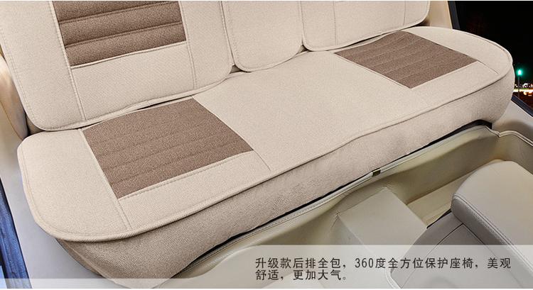 汽車坐墊麻布藝的好還是亞麻的好,汽車坐墊，麻布藝與亞麻的選擇——實地數據評估解析特別版,持續(xù)執(zhí)行策略_豪華款15.82.11