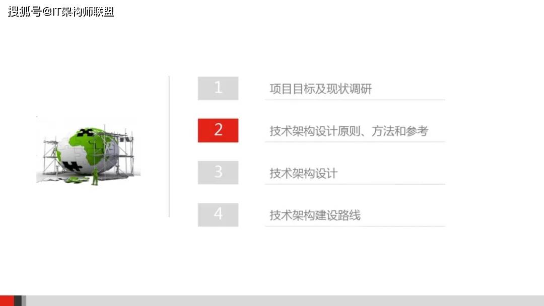 漆包線設(shè)備價(jià)格,漆包線設(shè)備與平衡策略實(shí)施，市場(chǎng)觀察與技術(shù)探討 V211.49.30,數(shù)據(jù)整合設(shè)計(jì)解析_特別款30.65.20