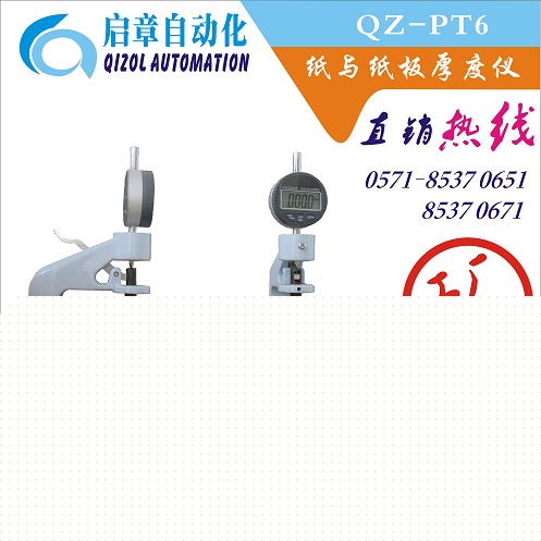 測量鍍鋅厚度儀器叫什么名字,測量鍍鋅厚度儀器名稱解析及專家觀點闡述——以仕版26.81.72為例,精細(xì)化策略解析_X61.90.16