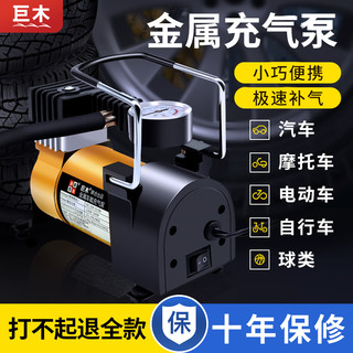 車載充氣泵頭怎么安裝,車載充氣泵頭的安裝方法與創(chuàng)造力推廣策略,專業(yè)調(diào)查解析說明_升級版16.34.27