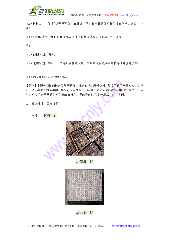 合金活字印刷術(shù),合金活字印刷術(shù)，詮釋、分析與解析_版轅15.13.27,前沿解讀說(shuō)明_社交版67.89.98