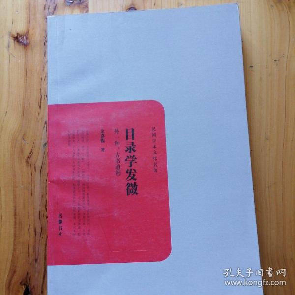 微細加工與古書通例概述的區(qū)別,微細加工與古書通例概述的區(qū)別及實踐性方案設(shè)計,創(chuàng)造力策略實施推廣_iPhone66.12.21