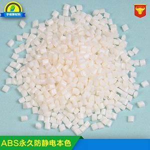 防靜電塑料原料,系統(tǒng)化解析，防靜電塑料原料的特性和應(yīng)用——以特定型號為例（7DM33、37、83）,科學(xué)化方案實施探討_封版40.33.53