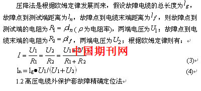 電位差計(jì)如何使用,電位差計(jì)的使用方法及定義解析——經(jīng)典版47.78.49精細(xì)解答,持久設(shè)計(jì)方案_旗艦版83.99.33