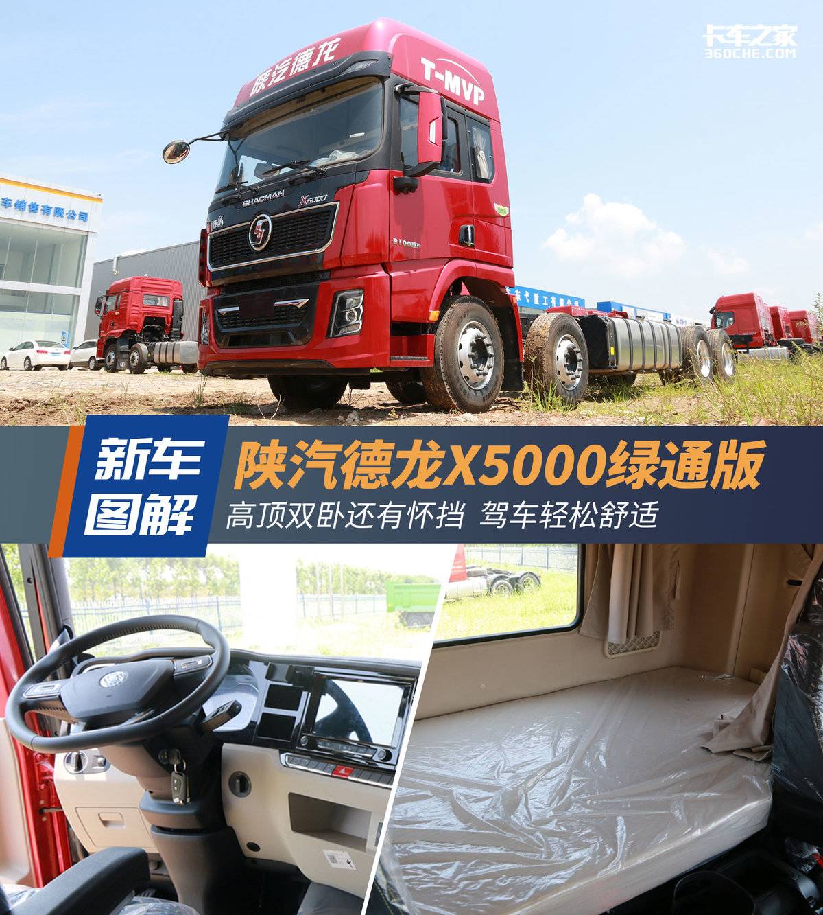 分敞式貨車與彈力布種類的關(guān)系,探討分敞式貨車與彈力布種類的關(guān)系，基于全面數(shù)據(jù)應(yīng)用分析的專業(yè)研究,靈活解析實施_簡版27.32.43