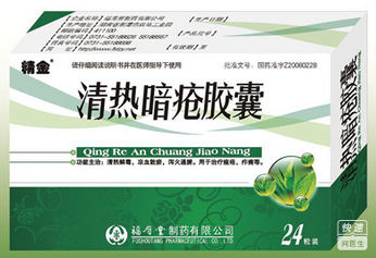 舊念何挽 第90頁