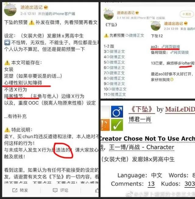 關(guān)于微博的小說,關(guān)于微博的小說，結(jié)構(gòu)化推進(jìn)評(píng)估與奇幻故事之旅,適用設(shè)計(jì)策略_蘋果款178.91.54