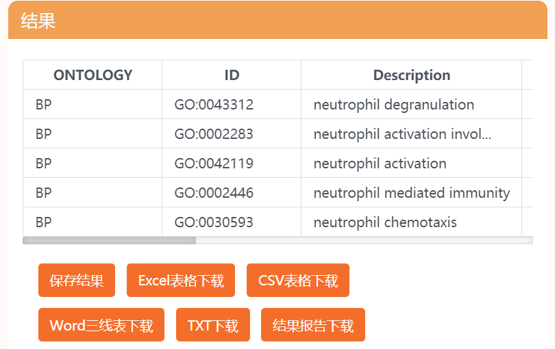 智能纖維與普通纖維的聯(lián)系,智能纖維與普通纖維的聯(lián)系及創(chuàng)新性執(zhí)行計(jì)劃,詳細(xì)解答解釋定義_Deluxe82.31.87