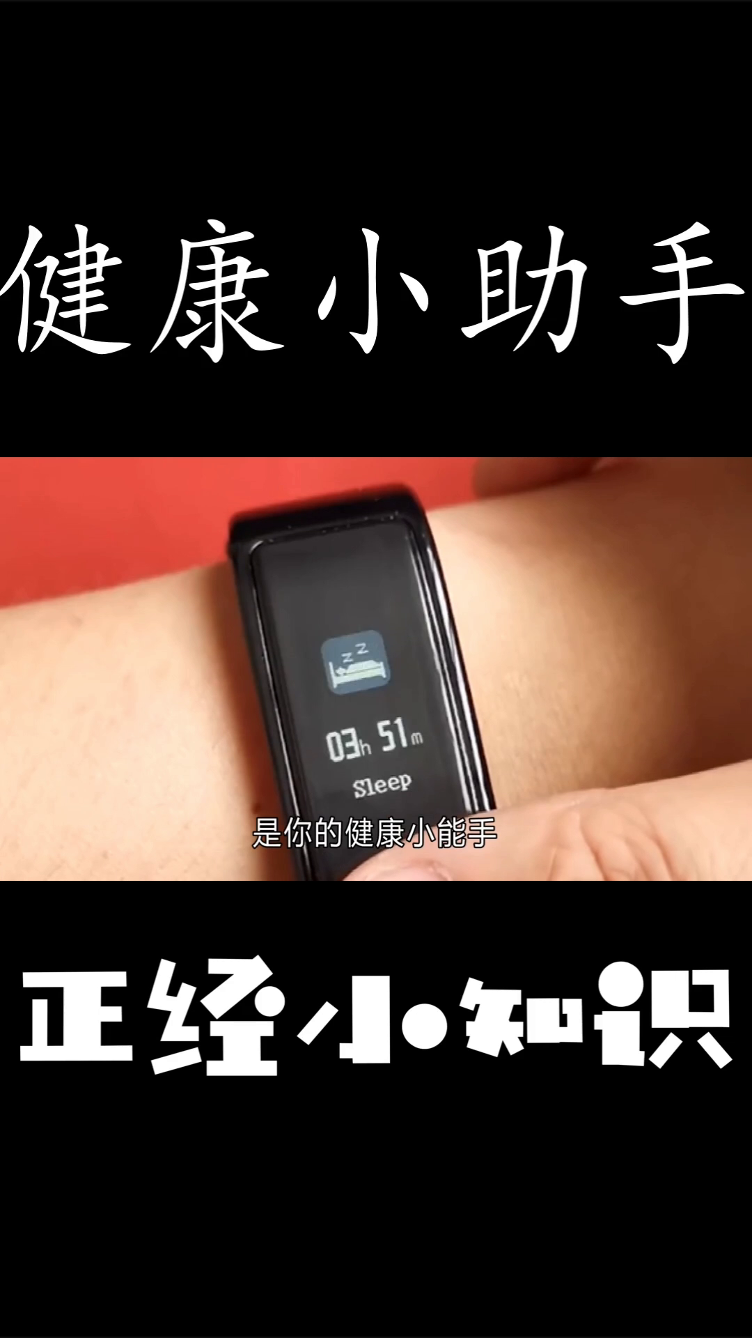 墨影 第91頁