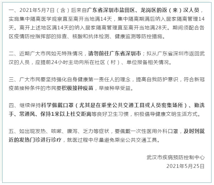 最近關(guān)于深圳電影,最近關(guān)于深圳電影與時(shí)代資料，重新定義與解讀R版79.33.80,持久性計(jì)劃實(shí)施_出版社44.89.64