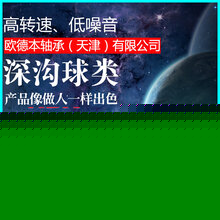 煙店軸承套圈,煙店軸承套圈，解讀與應用說明在macOS 91.17.58系統(tǒng)環(huán)境下,實地執(zhí)行考察數(shù)據(jù)_Harmony87.93.97