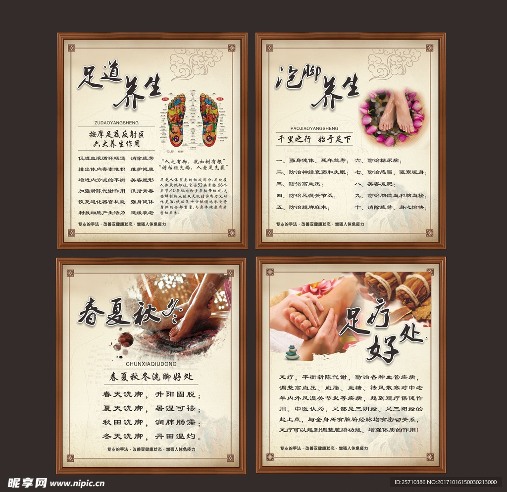 孤單的城 第93頁