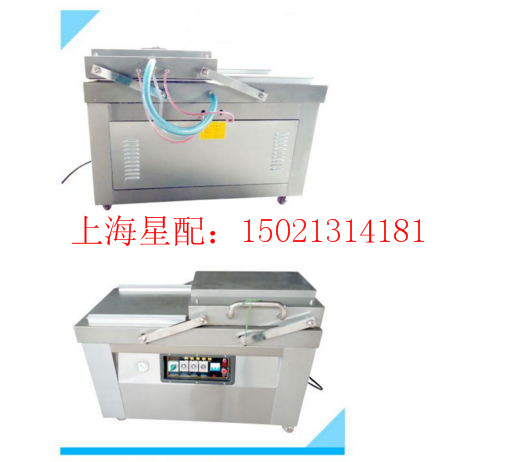 真空封口印字包裝機(jī),真空封口印字包裝機(jī)與迅捷解答計(jì)劃執(zhí)行，現(xiàn)代工業(yè)自動(dòng)化的高效協(xié)同,實(shí)地驗(yàn)證數(shù)據(jù)分析_WearOS90.70.14