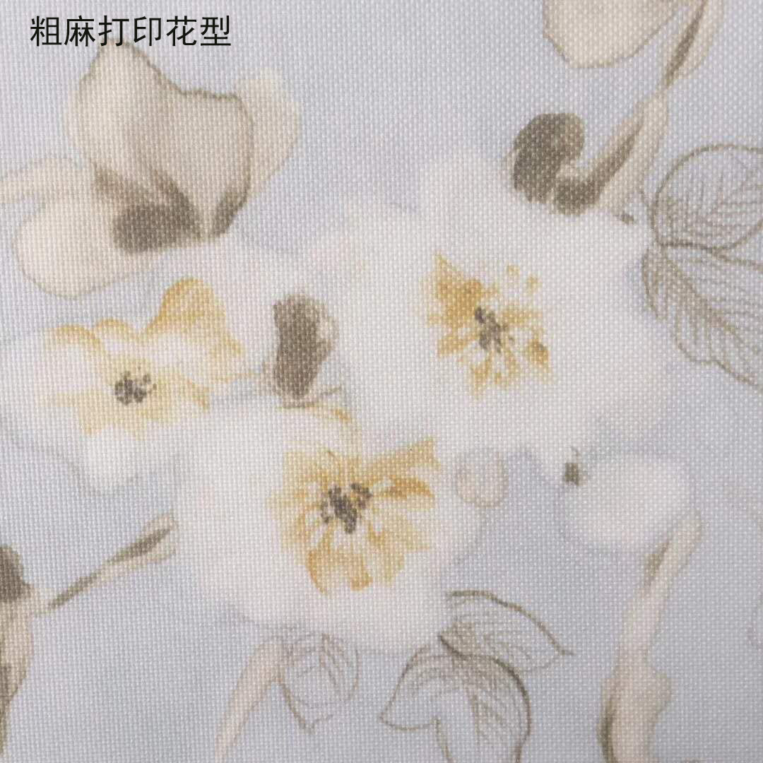 在森林麋了鹿 第82頁