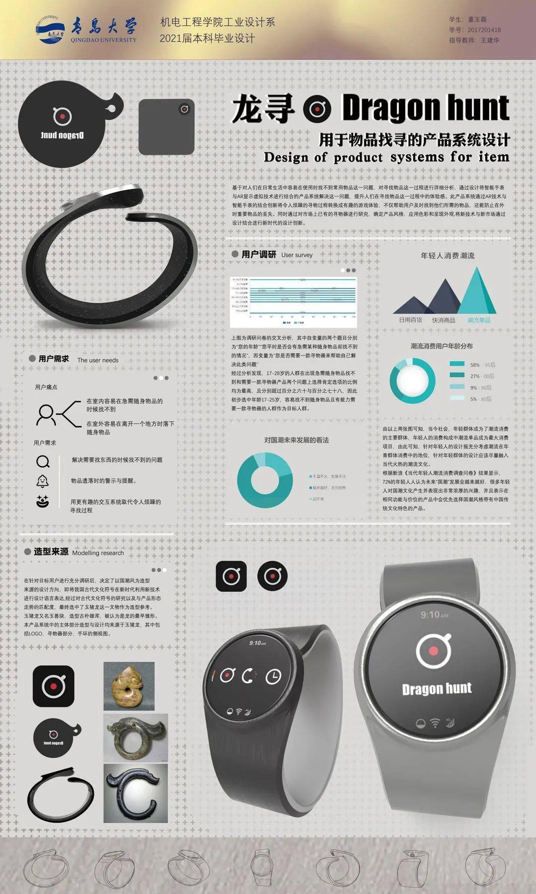 紫外線激光機價格,紫外線激光機價格與創(chuàng)新方案設計，探索未來科技的無限可能,重要性解析方法_續(xù)版39.76.24