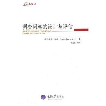 心事涙中流 第83頁