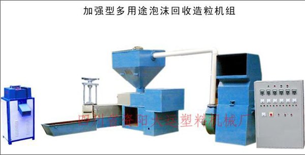再生塑料加工的設(shè)備以及手續(xù),再生塑料加工的設(shè)備及手續(xù)，綜合研究解釋與定義,精細(xì)設(shè)計(jì)解析_S55.89.60