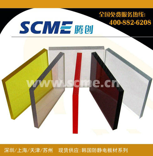 防靜電板材,防靜電板材與高速執(zhí)行響應計劃，技術革新下的產業(yè)新篇章,定性解讀說明_FT92.16.99