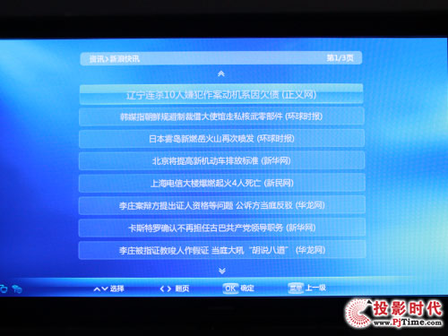 等離子電視知乎,探究等離子電視，從知識分享到可靠執(zhí)行計(jì)劃,綜合計(jì)劃評估說明_優(yōu)選版22.90.21