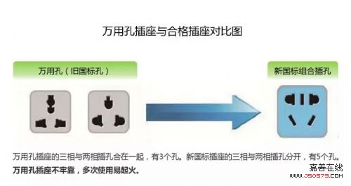 疾風(fēng)幻影 第89頁