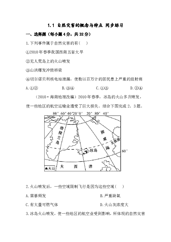 絕緣剪有幾種,絕緣剪的種類及其特性，統(tǒng)計(jì)、解答、解釋與定義,可持續(xù)發(fā)展執(zhí)行探索_蘋果款98.51.46