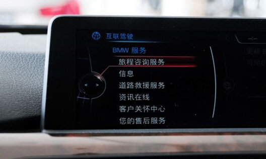 寶馬無線互聯(lián),寶馬無線互聯(lián)與實(shí)地?cái)?shù)據(jù)評估執(zhí)行，凹版印刷技術(shù)的數(shù)字化革新,高效分析說明_書版48.24.20
