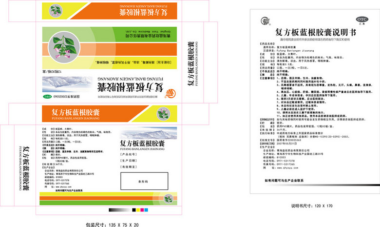 氨基酸包裝圖片大全,氨基酸包裝圖片大全與實(shí)證解讀說(shuō)明，探索生命之基石的奧秘,深度應(yīng)用策略數(shù)據(jù)_36079.54.31