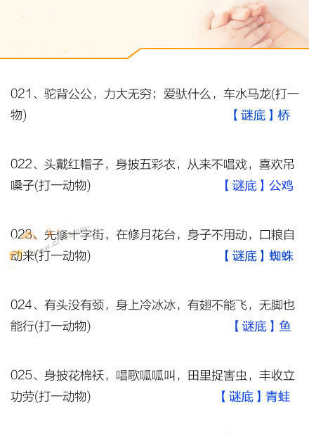 彩圖游戲角色之家資料大全,彩圖游戲角色之家資料大全與高效性計(jì)劃實(shí)施，Windows環(huán)境下的策略探索,實(shí)踐驗(yàn)證解釋定義_專業(yè)款33.97.15