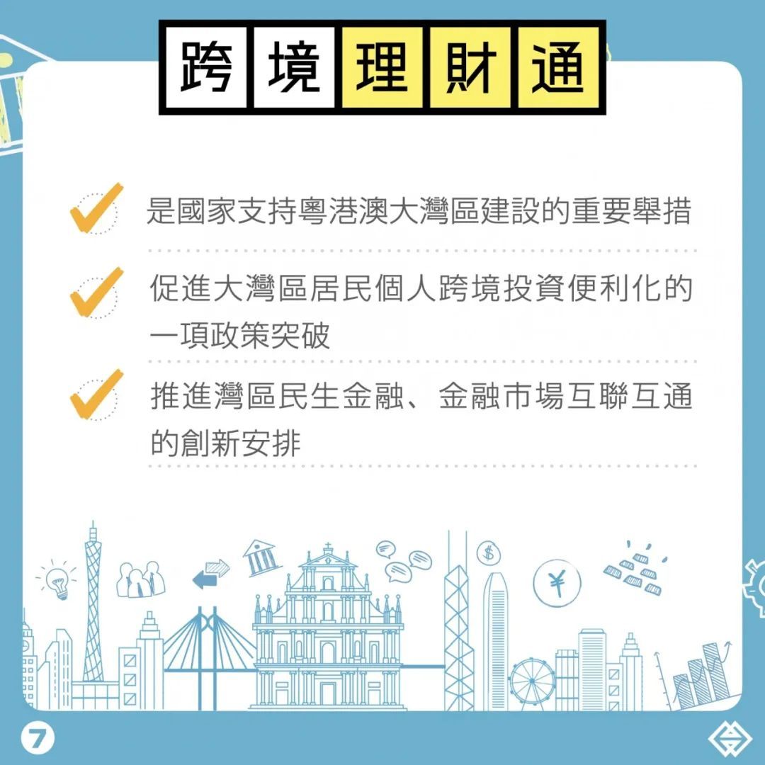 2025年澳門最新資料,探索未來(lái)澳門，以可靠計(jì)劃執(zhí)行策略引領(lǐng)發(fā)展之路 —— 基于鉛版數(shù)據(jù)的深度洞察,全面計(jì)劃解析_DP19.54.68