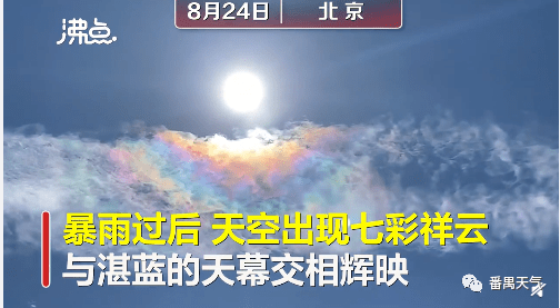 天空彩天下彩二四六免費資料,天空彩與天下彩，全面設(shè)計執(zhí)行方案——版部72.71.81的免費資料探索,實時更新解釋定義_Phablet51.65.38