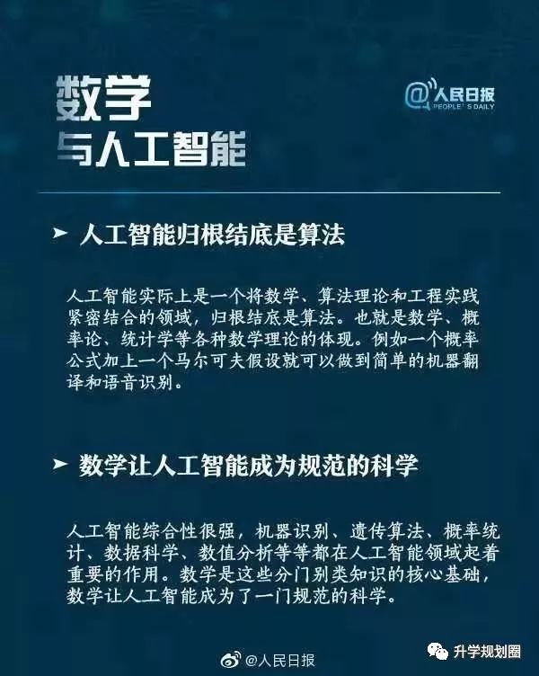 35圖庫大全最早最快,關于35圖庫大全最早最快，專業(yè)研究解析說明的探討,可靠評估解析_優(yōu)選版61.26.37